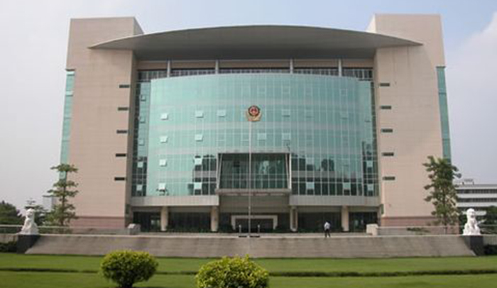 廣東省番禺監(jiān)獄