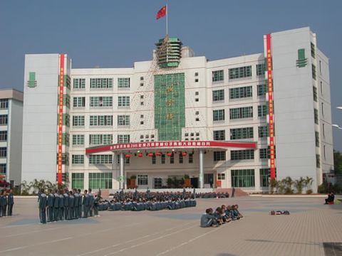 廣東省陽(yáng)江監(jiān)獄