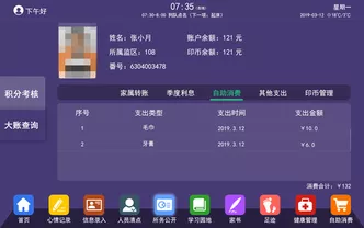 智慧戒毒所智能化建設(shè)中應(yīng)用到的高科技|展館